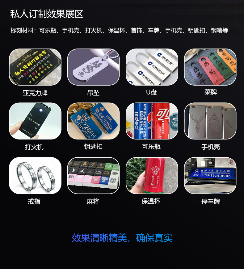 激光打标机(图9)