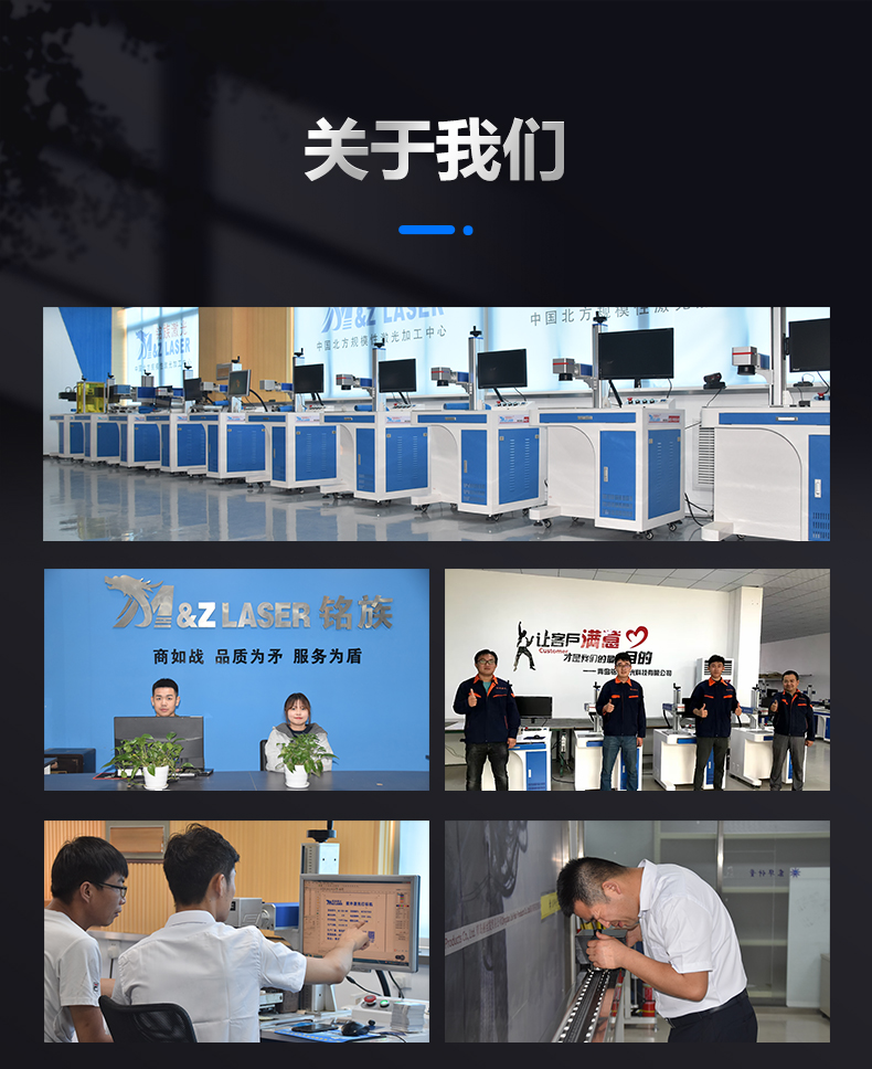 激光打标机(图16)