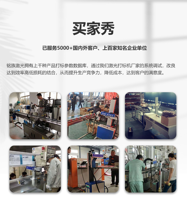 光纤激光喷码机(图19) 光纤激光喷码机(图19)