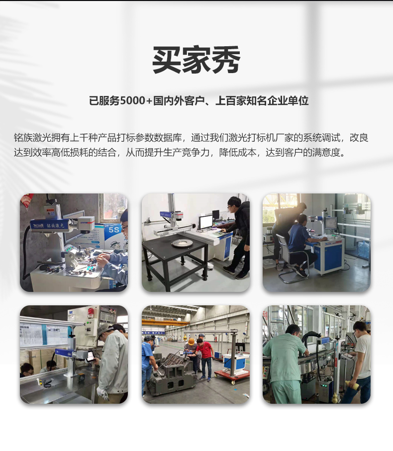 二氧化碳(CO2)激光打标机(图13) 二氧化碳(CO2)激光打标机(图13)