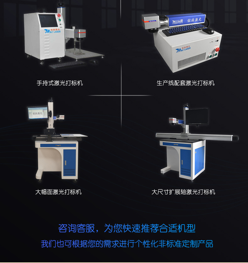 手持式激光打标机(图14) 手持式激光打标机(图14)