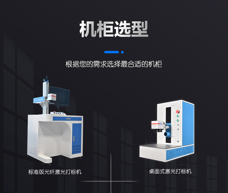 手持式激光打标机(图13) 手持式激光打标机(图13)