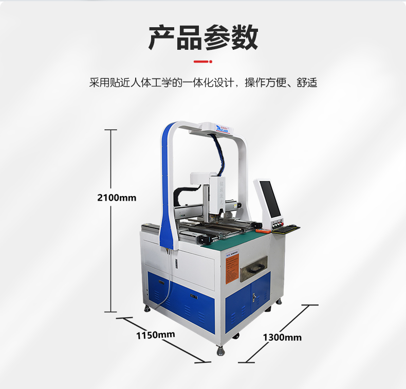 小幅面精密激光切割机(图2) 小幅面精密激光切割机(图2)