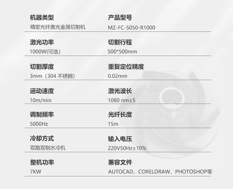 小幅面精密激光切割机(图3) 小幅面精密激光切割机(图3)