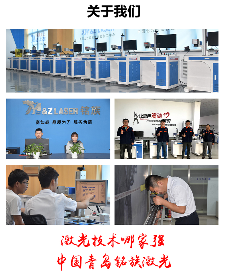 生产线激光切割机(图7)