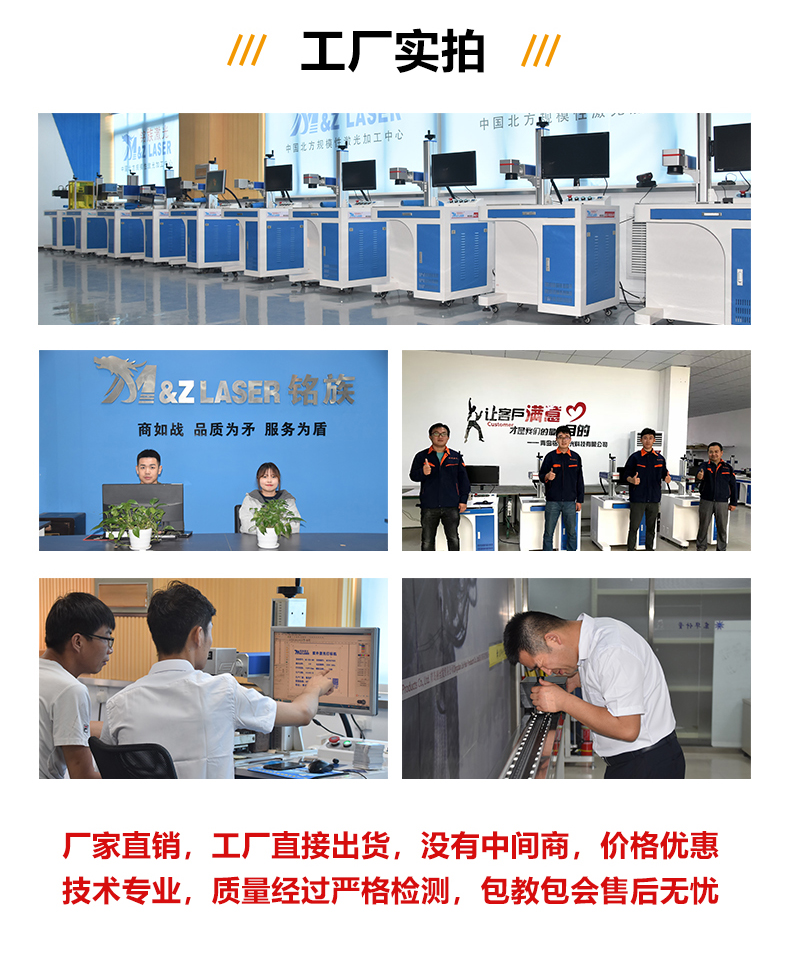 CO2玻璃管激光打标机(图6)