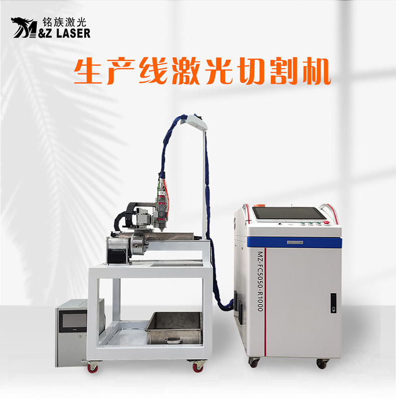 生产线专用激光切割机 生产线专用激光切割机