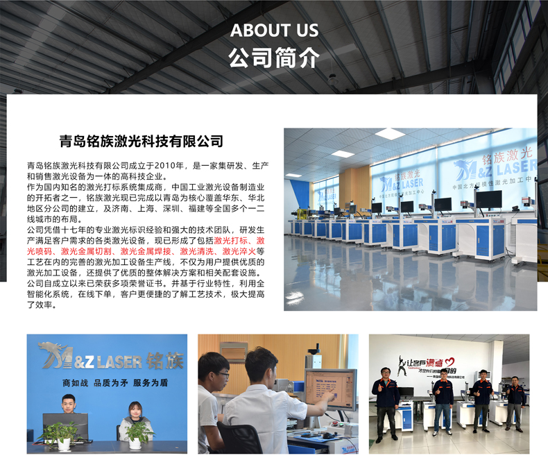 小型手持激光焊接机(图9) 小型手持激光焊接机(图9)