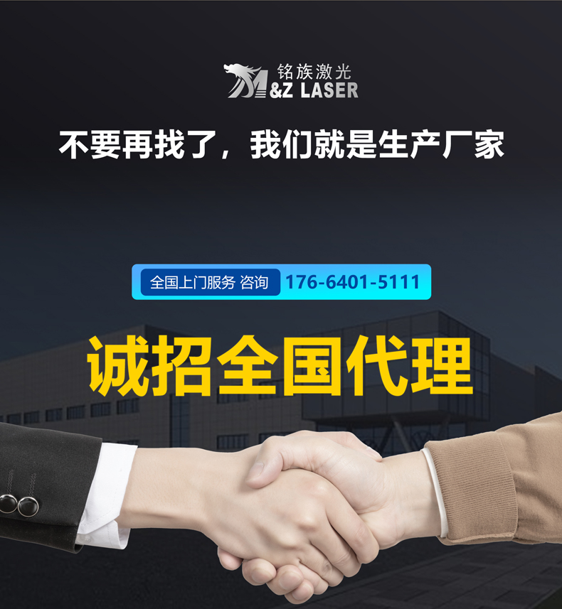 小型手持激光焊接机(图11) 小型手持激光焊接机(图11)